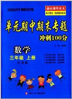 澳門三肖三碼精準(zhǔn)100%黃大仙傳奇故事，澳門三肖三碼精準(zhǔn)預(yù)測(cè)傳奇故事揭秘，黃大仙傳奇人物揭秘