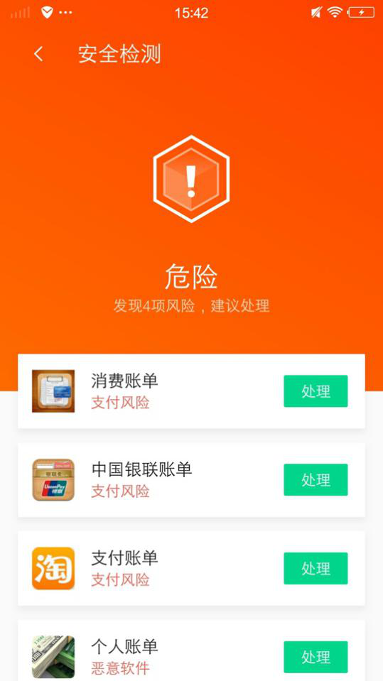 澳門精準(zhǔn)四肖八碼期準(zhǔn)免費官方軟件——揭秘彩票預(yù)測的真相，澳門精準(zhǔn)四肖八碼期準(zhǔn)軟件揭秘，彩票預(yù)測真相探索