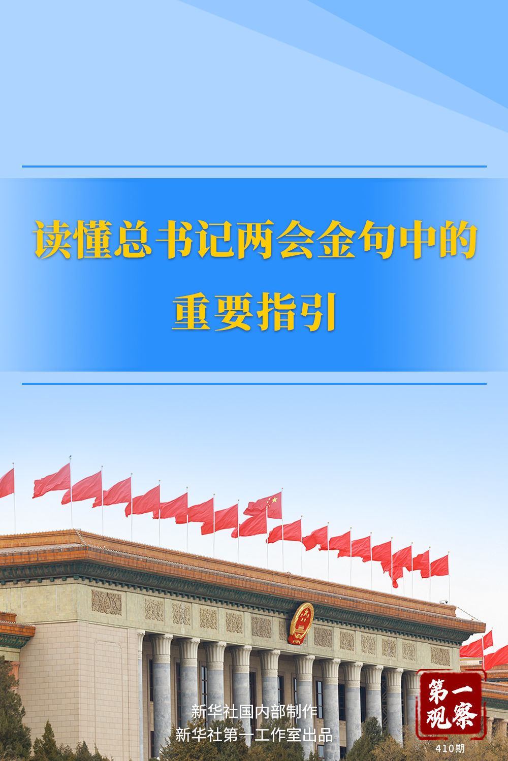 澳門王中王，一肖一特一中傳奇，澳門王中王，一肖一特一中傳奇揭秘