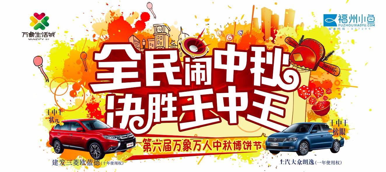 王中王49333333免費(fèi)提供，王中王49333333免費(fèi)資源大放送