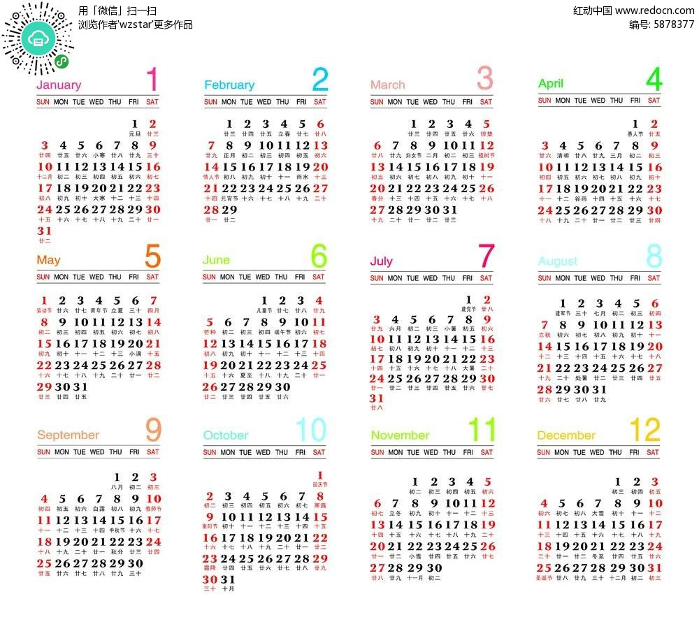 2025天天彩全年免費(fèi)資料，2025天天彩全年免費(fèi)資料大揭秘