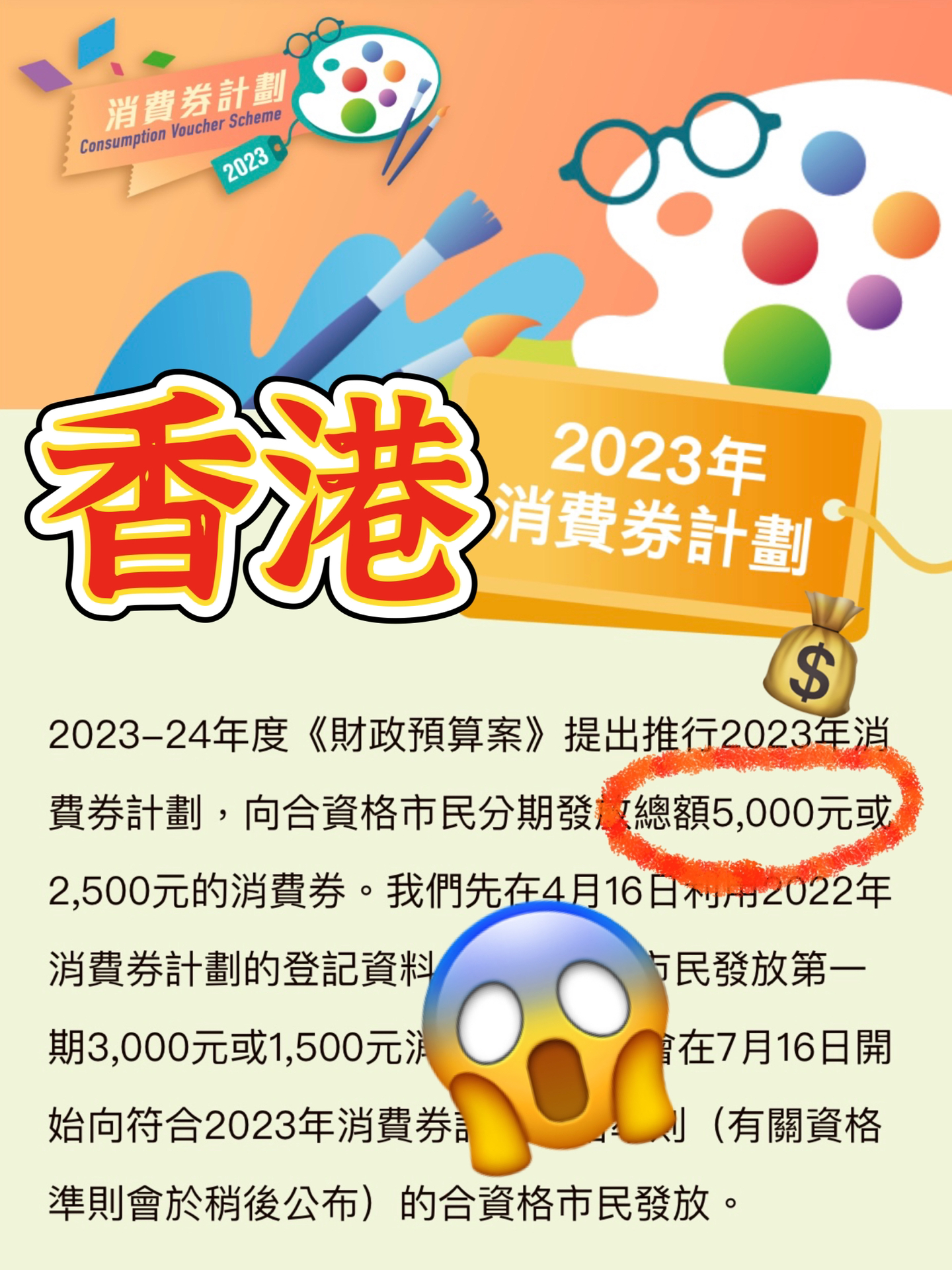 邁向2025，香港全年免費(fèi)資料的探索之旅，邁向2025，香港全年免費(fèi)資料的探索之旅