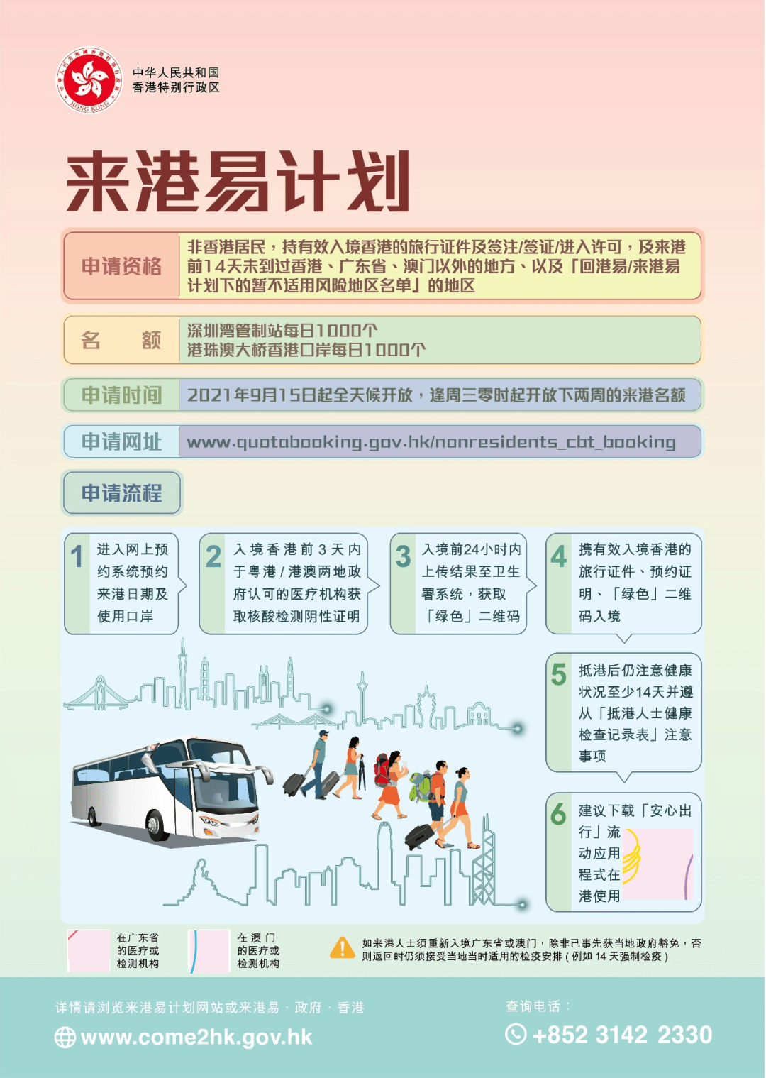 新澳天天開(kāi)獎(jiǎng)資料大全旅游攻略，新澳天天開(kāi)獎(jiǎng)資料大全，旅游攻略全掌握