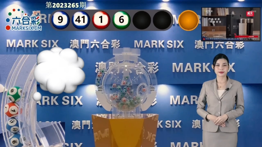 2025澳門天天開好彩大全免費——探索澳門彩票文化的新篇章，澳門彩票文化探索，2025天天開好彩大全免費指南