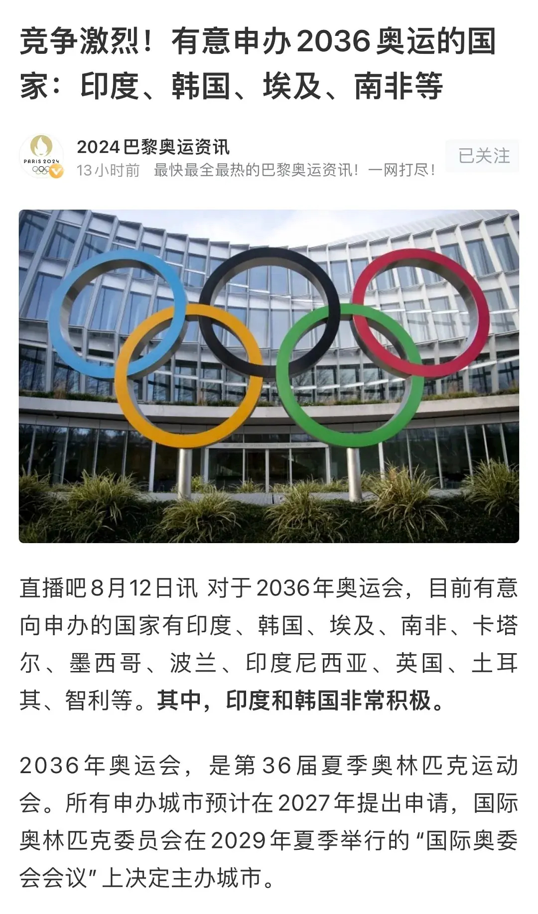 新奧門資料免費2025年，探索未來之門，未來之門揭秘，新澳門資料免費展望2025年