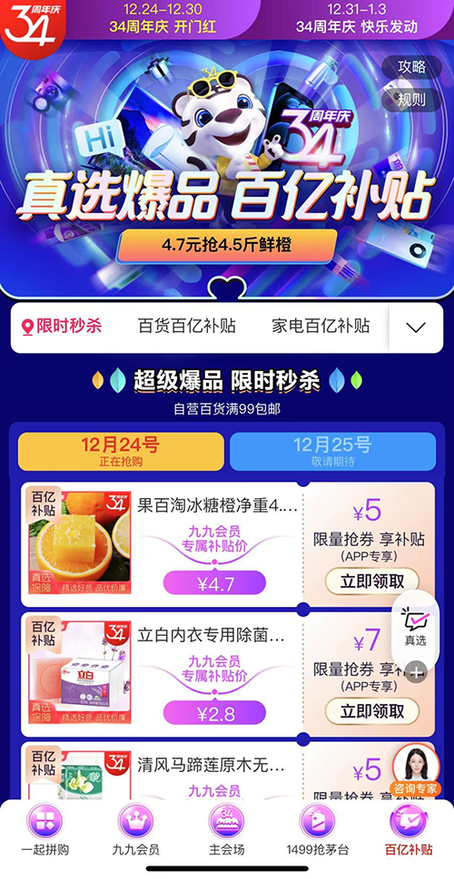 2025澳門天天開好彩精準(zhǔn)預(yù)測，24碼的魅力與未來展望，澳門精準(zhǔn)預(yù)測2025天天好彩，揭秘24碼的魅力與未來展望