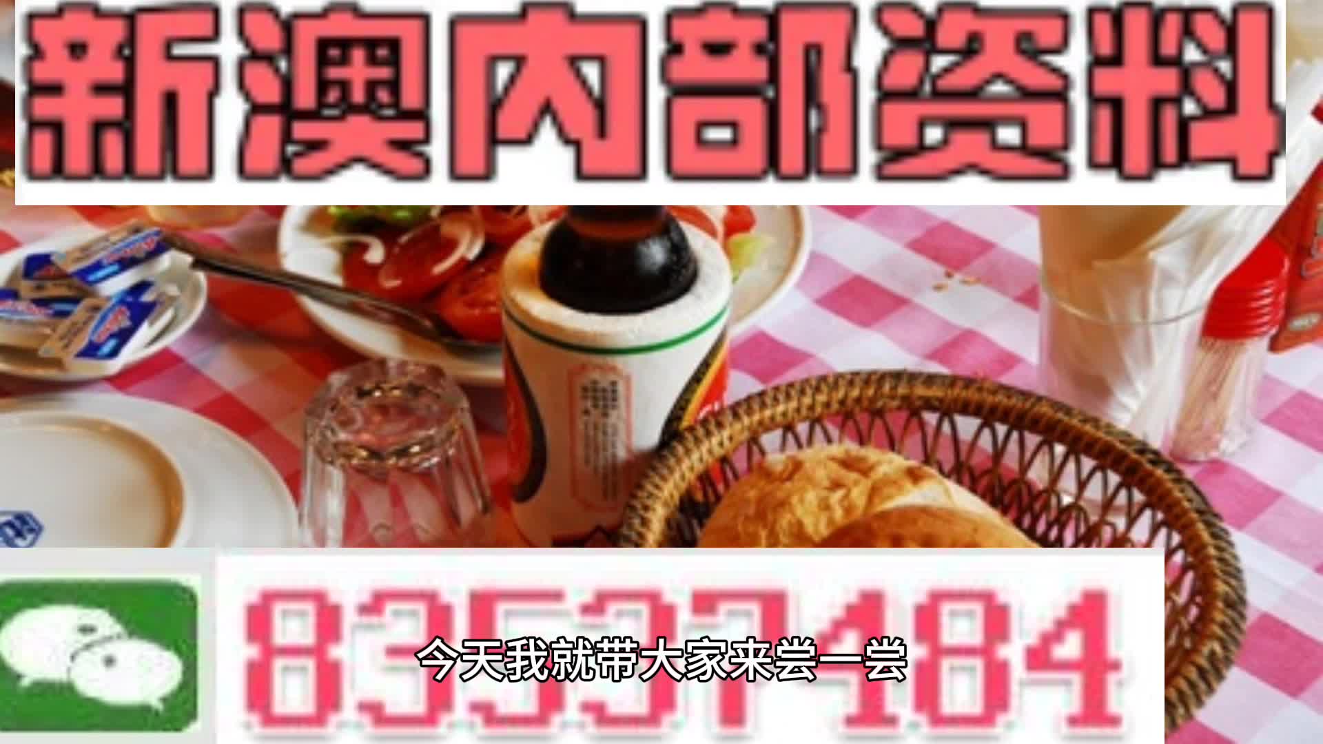 2025新澳精準(zhǔn)資料大全——探索未來數(shù)據(jù)寶藏，2025新澳精準(zhǔn)資料大全，未來數(shù)據(jù)寶藏探索
