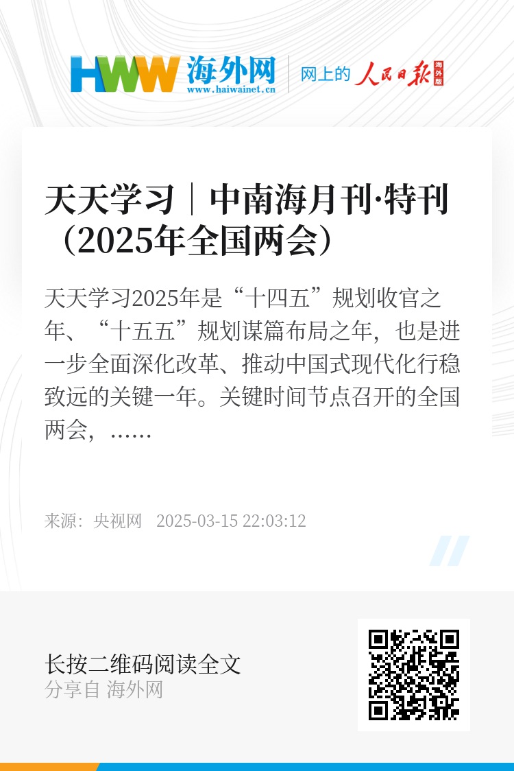 2025天天彩正版資料大全——最新資訊與全面解讀，2025天天彩正版資料大全，最新資訊與全面解讀