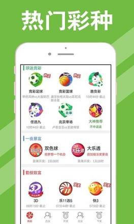 新澳天天開獎資料大全最新54期，深度分析與預測，新澳天天開獎資料最新深度分析與預測，第54期開獎預測及資料匯總