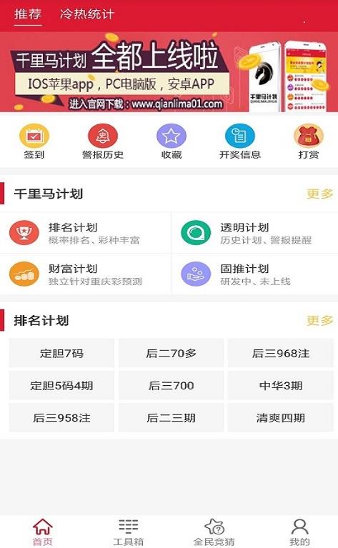 新澳天天開獎資料大全最新54期，新澳天天開獎資料大全第54期最新匯總