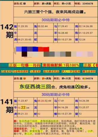 平一肖中特期期準(zhǔn)——揭秘彩票預(yù)測(cè)的真相，揭秘彩票預(yù)測(cè)真相，平一肖中特期期準(zhǔn)確率探究