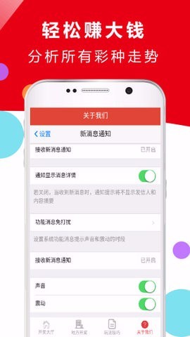 澳港寶典免費資料下載，澳港寶典資料免費下載指南