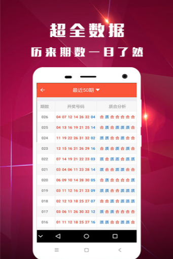 六盒寶典資料免費大全下載最新版，六盒寶典資料最新版免費下載大全