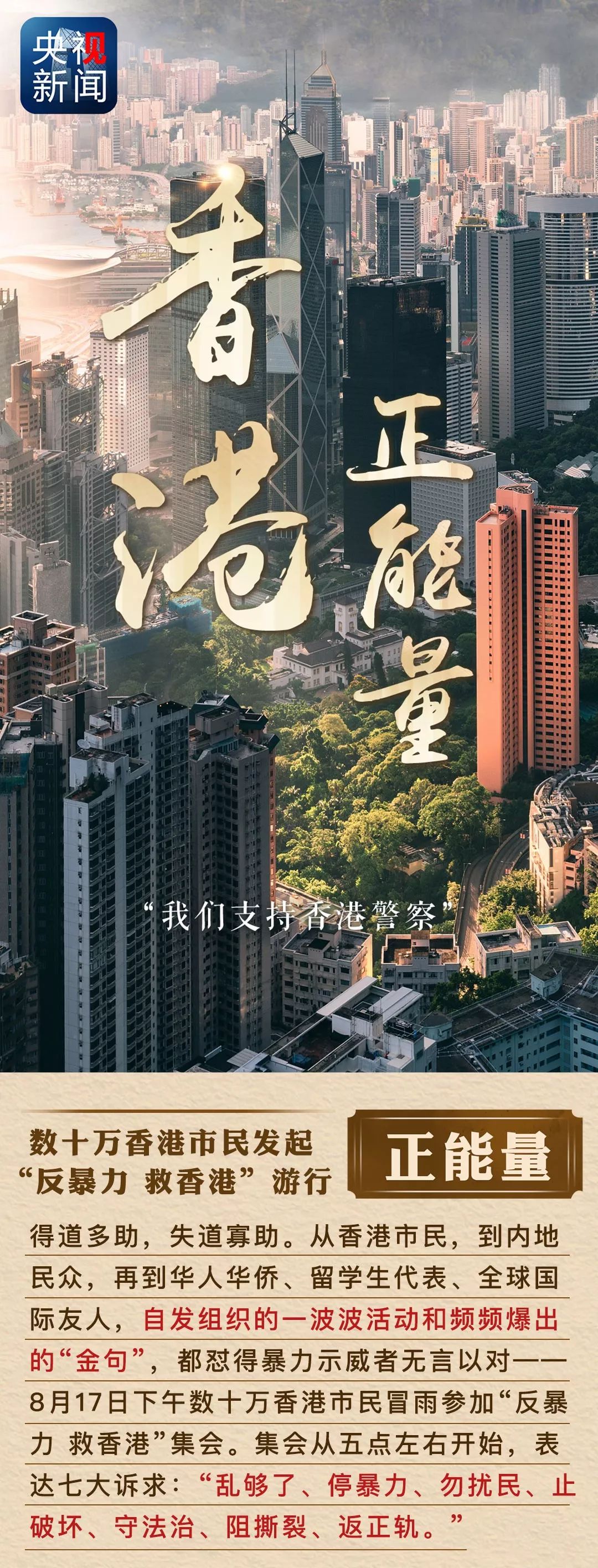 香港資料正版大全——探索香港的多元魅力，香港多元魅力探索指南，正版資料大全