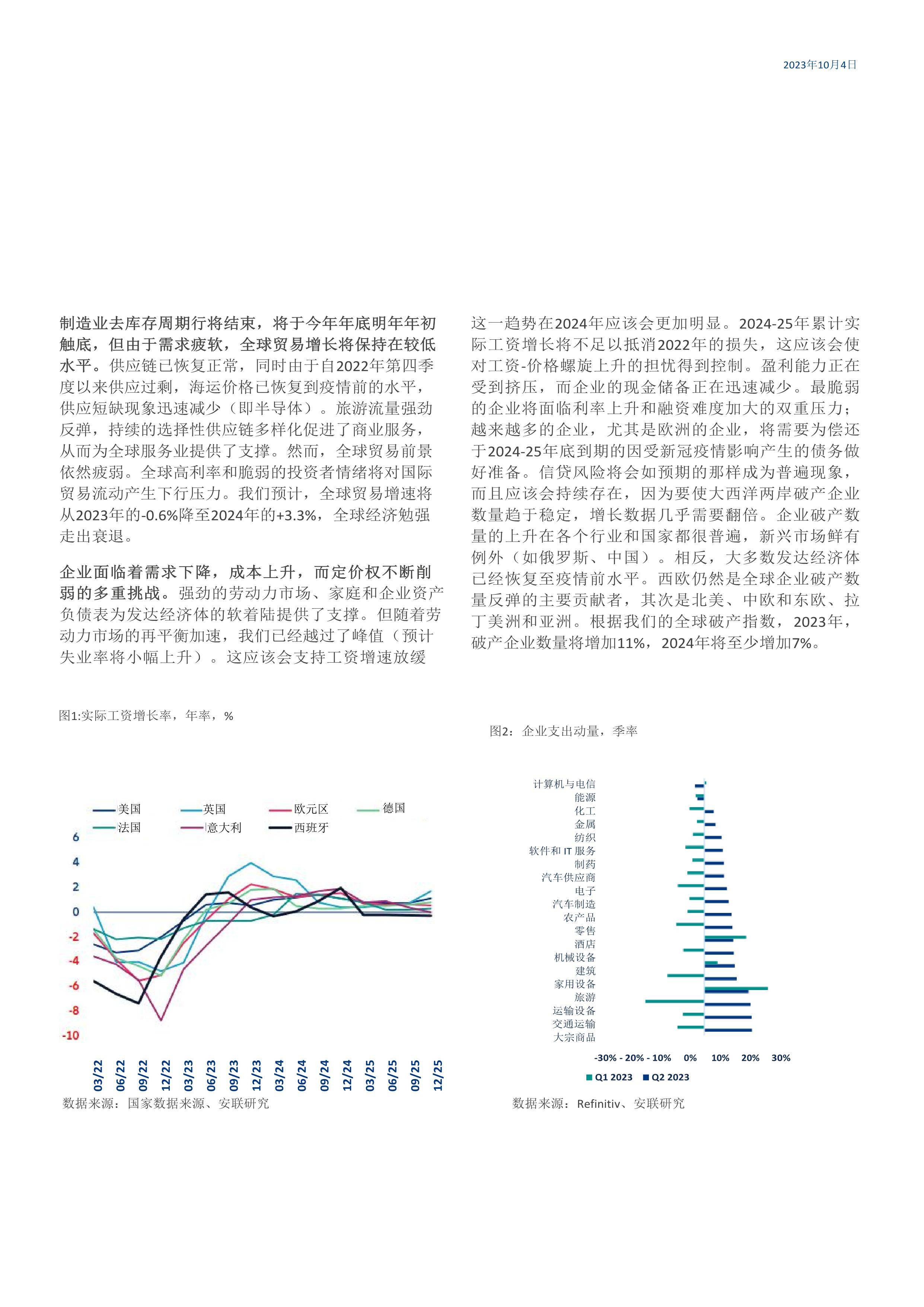 2025全年資料免費大全，一站式獲取資源的終極指南，2025全年資料免費大全，一站式獲取資源的終極指南