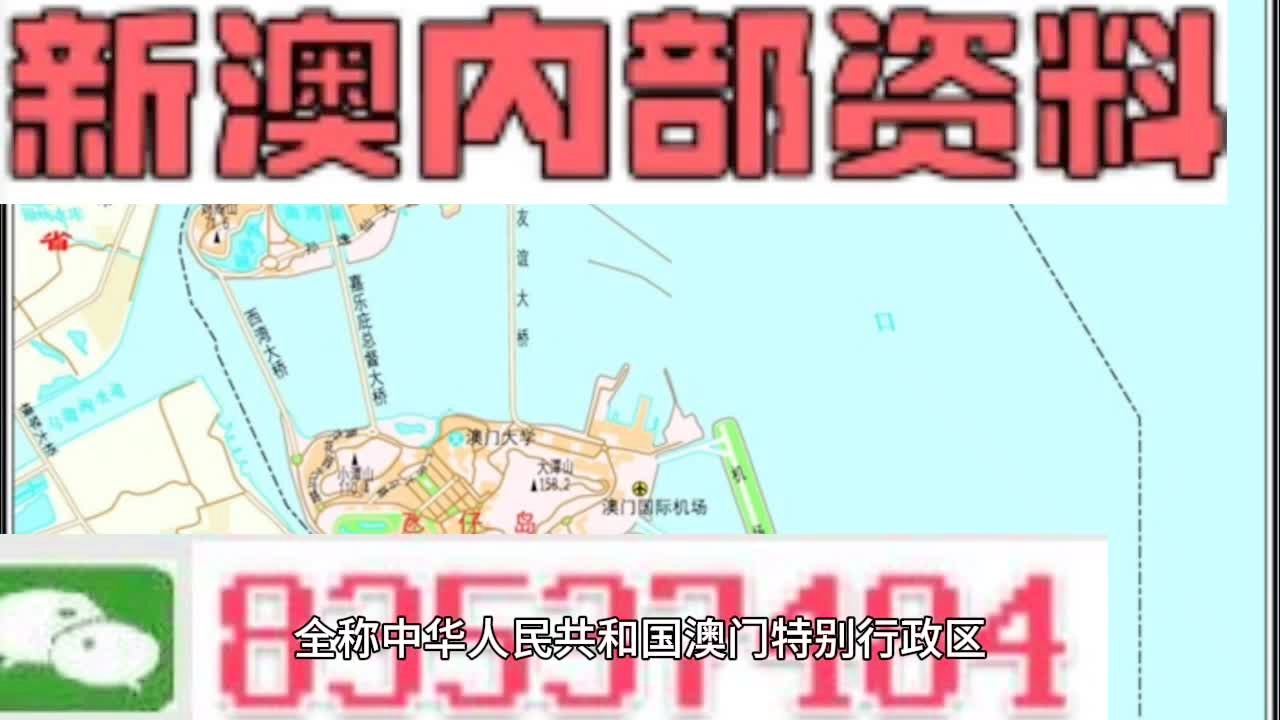 2025新澳精準(zhǔn)資料大全，2025新澳精準(zhǔn)資料大全手冊(cè)