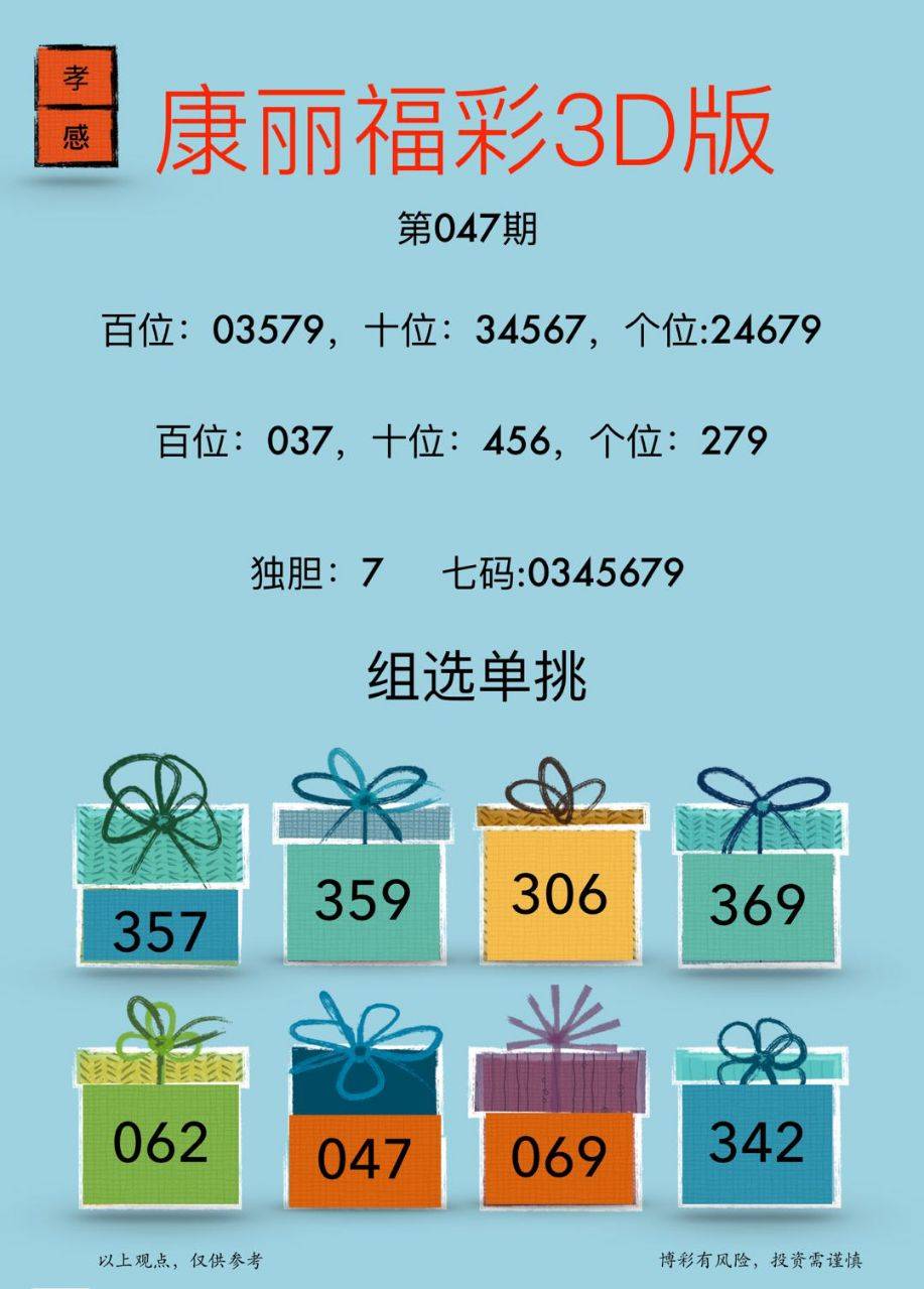 免費(fèi)下載49圖庫，免費(fèi)下載49圖庫，海量圖片資源等你探索