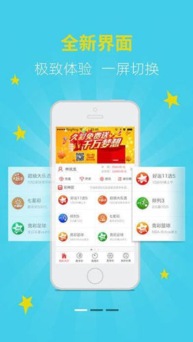新澳天天開(kāi)獎(jiǎng)資料大全——最新開(kāi)獎(jiǎng)結(jié)果一鍵查詢與下載，新澳天天開(kāi)獎(jiǎng)資料大全，最新開(kāi)獎(jiǎng)結(jié)果一鍵查詢與下載功能啟動(dòng)
