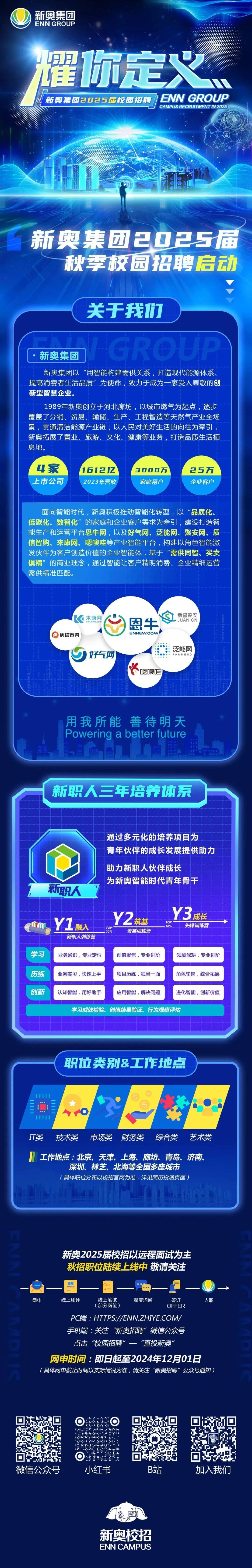 2025新奧正版資料免費(fèi)提供，2025新奧正版資料免費(fèi)分享