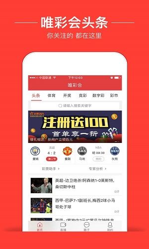 老澳今日開獎，老澳今日開獎結(jié)果揭曉