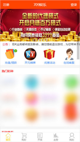 新澳門6合和彩官網(wǎng)開獎(jiǎng)軟件，探索現(xiàn)代博彩新紀(jì)元，新澳門6合和彩官網(wǎng)開獎(jiǎng)軟件，現(xiàn)代博彩新紀(jì)元的探索之旅