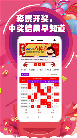 老澳門六開彩開獎網(wǎng)站——探索傳統(tǒng)與現(xiàn)代的融合，老澳門六開彩開獎網(wǎng)站，傳統(tǒng)與現(xiàn)代的融合探索