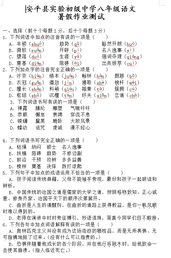 揭秘2025年生肖表圖，一網(wǎng)打盡，詳解十二生肖新紀(jì)元，揭秘十二生肖新紀(jì)元，2025年生肖表圖詳解一網(wǎng)打盡