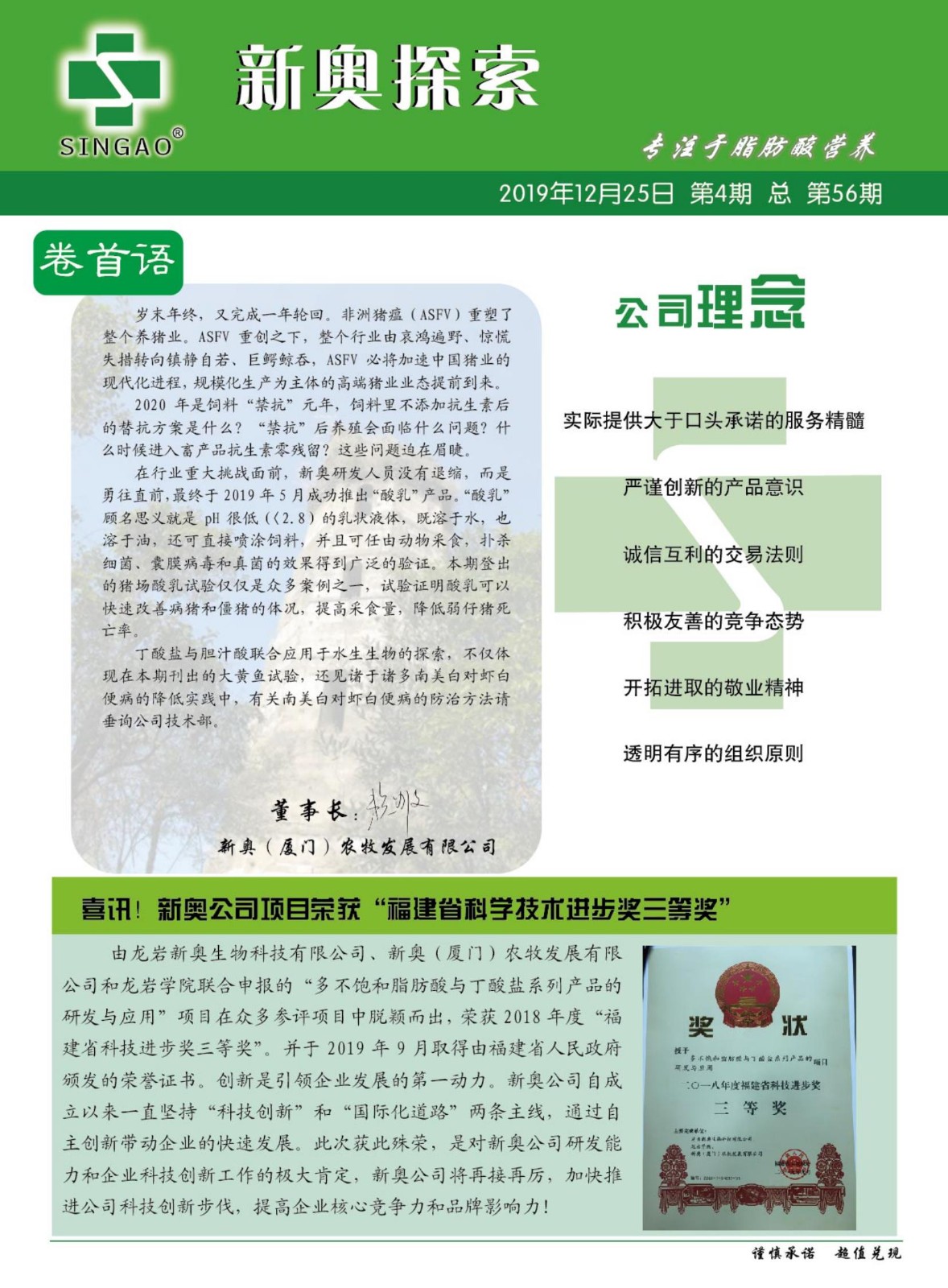 2025新奧正版資料免費(fèi)提供，一網(wǎng)打盡最新資源，獨(dú)家揭秘，2025新奧正版資料一網(wǎng)打盡，最新資源免費(fèi)大放送！