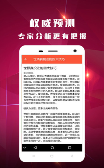 揭秘澳門彩票開獎歷史，走向未來的探索之旅，澳門彩票開獎歷史揭秘，回顧與展望探索之旅
