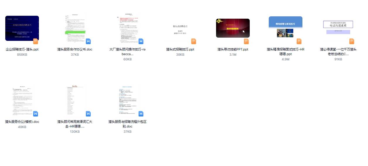 免費(fèi)資料軟件下載，免費(fèi)資料軟件下載專(zhuān)區(qū)
