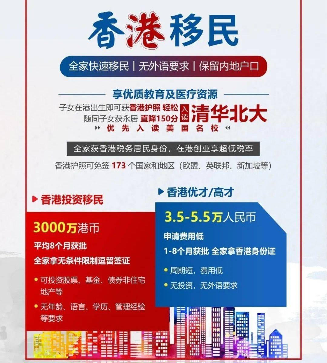 香港資料正版大全，探索與解讀，香港正版資料大全，探索與深度解讀