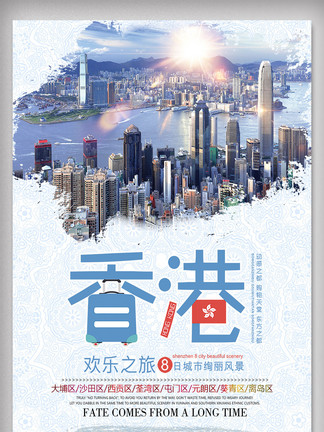 香港免費(fèi)大全資料大全，一網(wǎng)打盡香港各類資訊，香港資訊一網(wǎng)打盡，免費(fèi)大全資料大全