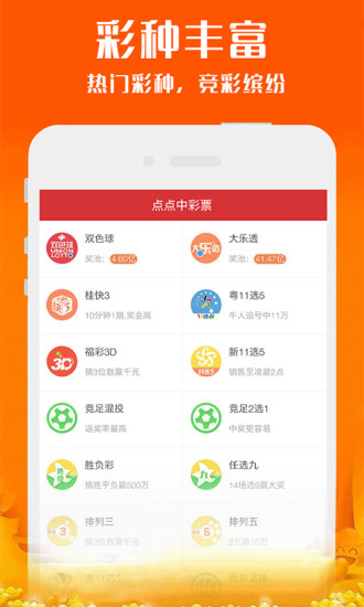 新澳2025今晚開獎資料解析，新澳2025今晚開獎資料深度解析