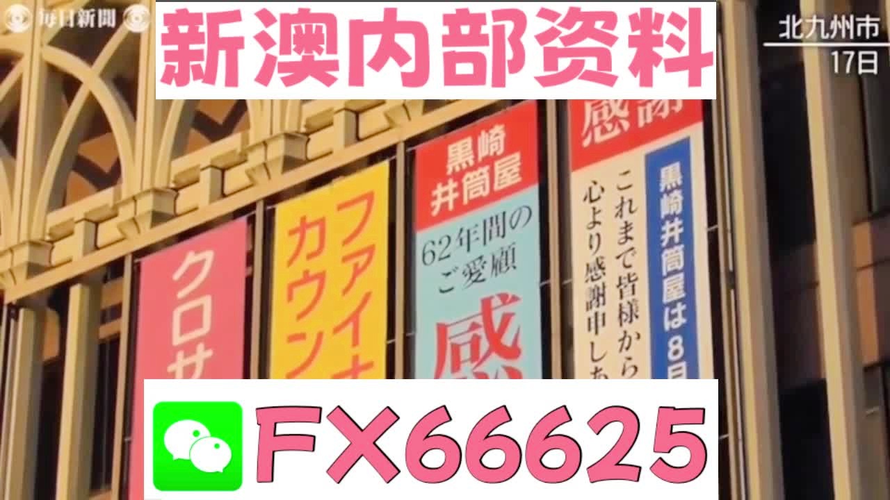 『揭秘2025新澳精準(zhǔn)資料大全』權(quán)威指南手冊，揭秘2025新澳精準(zhǔn)資料大全，權(quán)威指南手冊發(fā)布
