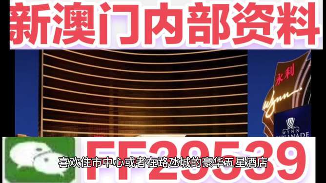 新澳2025今晚開獎結(jié)果揭曉，期待與驚喜交織的夜晚，新澳2025今晚開獎結(jié)果揭曉，期待與驚喜交織的盛宴