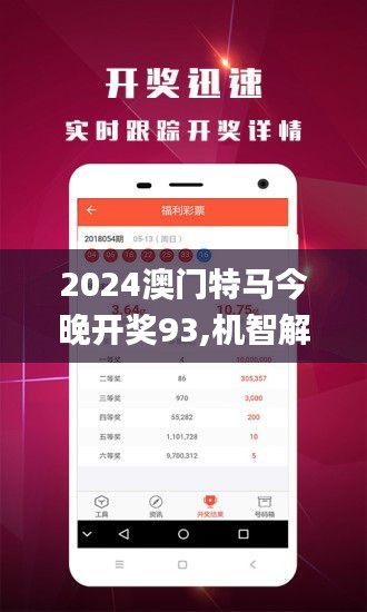 2025新澳門今晚開特馬直播，探索未來的速度與激情，澳門未來速度與激情，特馬直播探索之旅開啟