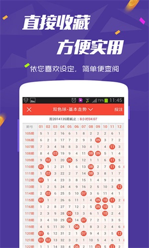 新澳天天開獎(jiǎng)免費(fèi)資料大全最新，新澳天天開獎(jiǎng)免費(fèi)資料大全最新匯總