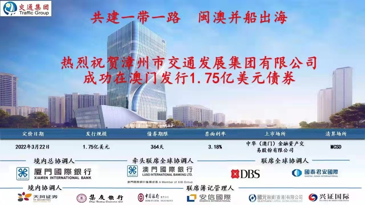 2025新澳門精準(zhǔn)免費(fèi)大全 第5頁