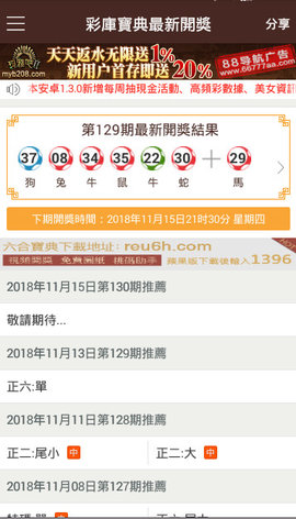 大港澳app下載安裝官網(wǎng)，大港澳app官網(wǎng)下載安裝指南