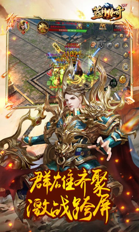 藍(lán)月免費正版大全