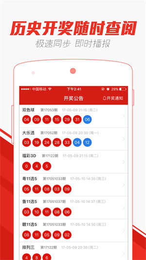 2025澳門(mén)天天開(kāi)好彩大全53期，澳門(mén)彩票預(yù)測(cè)，揭秘2025年天天好彩的奧秘（第53期精彩回顧）