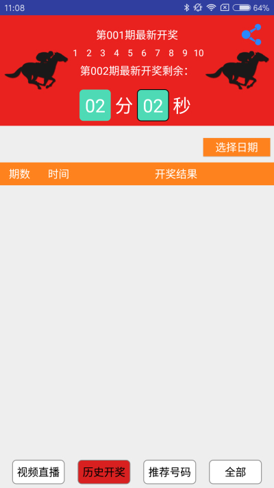 澳門四肖八碼期準免費公開的注意事項，澳門四肖八碼期準公開注意事項揭秘
