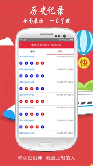 新澳2025今晚開獎資料大揭秘，新澳2025今晚開獎資料揭秘之夜