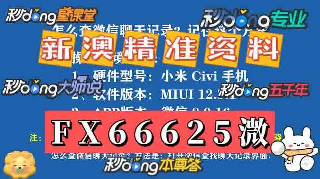 2025年澳門免費資料大全特色展望，澳門未來展望，特色免費資料大全（至2025年）