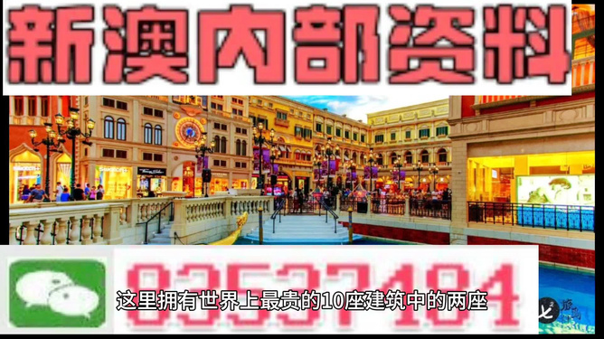 新澳最精準(zhǔn)正最精準(zhǔn)龍門客棧，新澳龍門客棧，最精準(zhǔn)正的旅游住宿指南