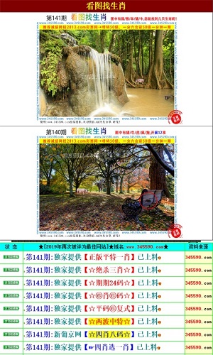 澳門王中王六碼新澳門，澳門王中王六碼最新開獎結果
