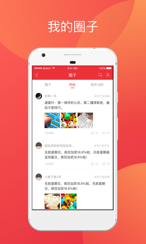 揭秘香港準(zhǔn)確真實的六全彩資料，揭秘香港六全彩真實資料大揭秘
