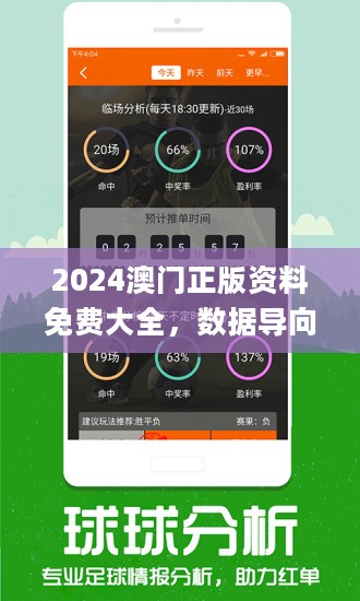 新澳2025今晚開獎資料，新澳2025今晚開獎結(jié)果揭曉