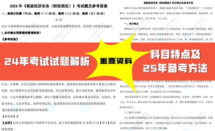 2025全年資料免費(fèi)大全，一站式獲取海量資源的指南，2025全年資料免費(fèi)獲取一站式指南