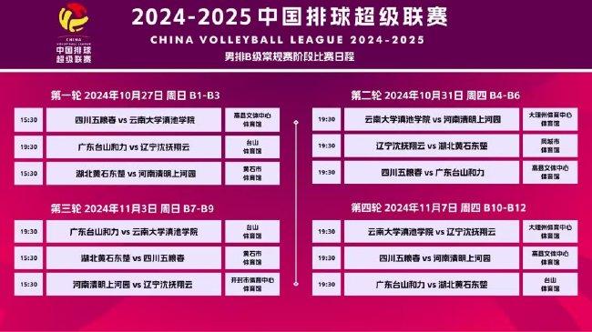 風(fēng)中的思念 第4頁(yè)